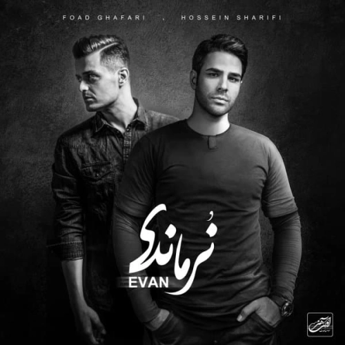 Cover artwork for Shah Neshin by Evan Band